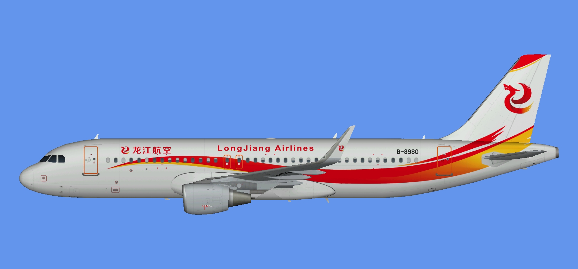 Longjiang Airlines Airbus A320